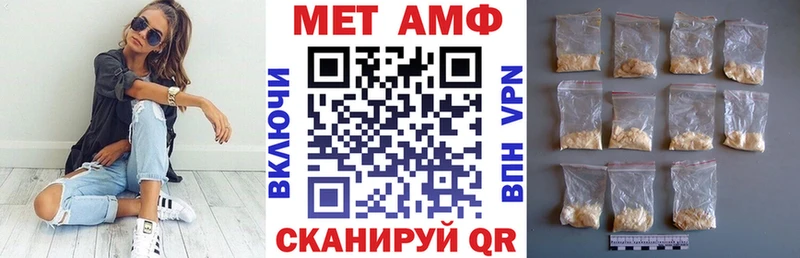 АМФЕТАМИН 97%  Облучье 