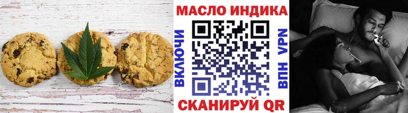 mega ССЫЛКА  Облучье  Печенье с ТГК марихуана  закладки 
