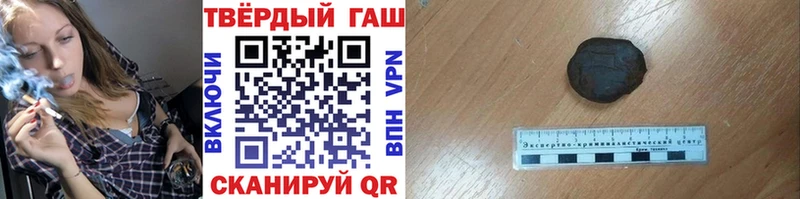 Гашиш 40% ТГК Облучье