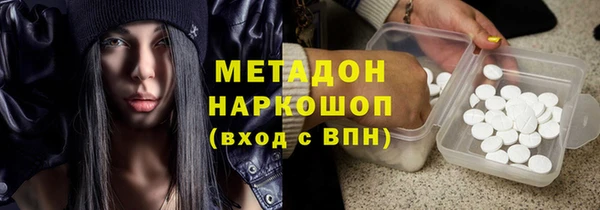 герыч Кинешма