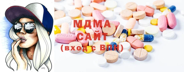 метамфетамин Богородицк