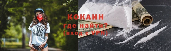 метамфетамин Богородицк