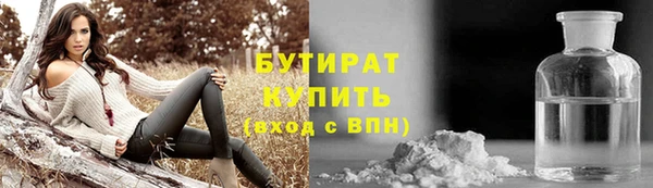 соль ск Бугульма