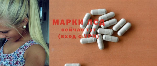 альфа пвп Бронницы