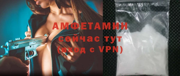 метамфетамин Богородицк