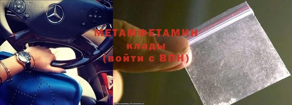 стаф Богородск