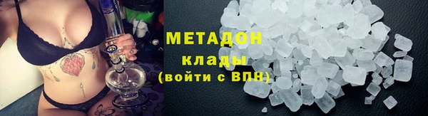 метамфетамин Богородицк