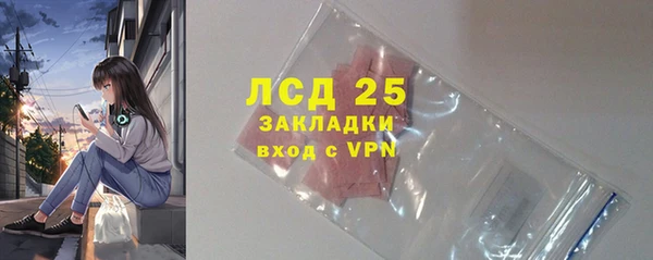 метамфетамин Богородицк