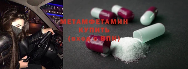 мяу мяу кристалл Беломорск