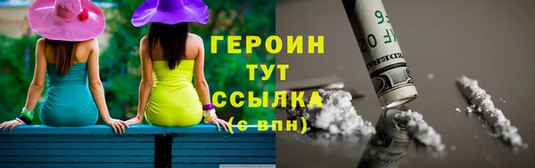 стаф Богородск