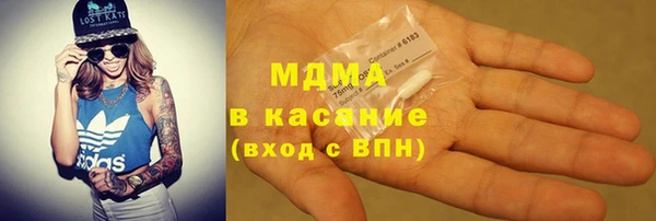 метамфетамин Богородицк