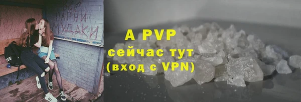 метамфетамин Богородицк