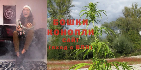 альфа пвп Бронницы