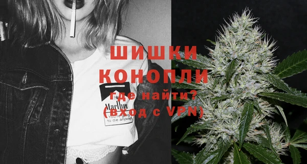соль ск Бугульма