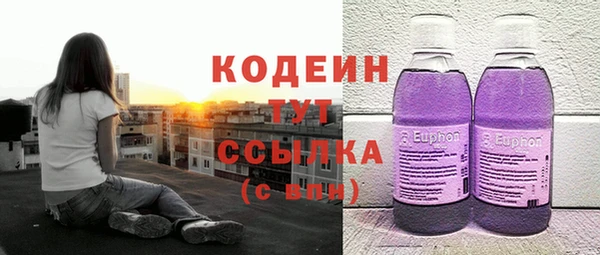 метамфетамин Богородицк