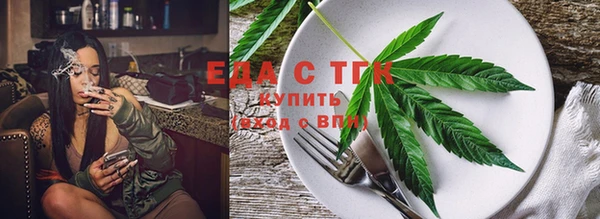 альфа пвп Бронницы