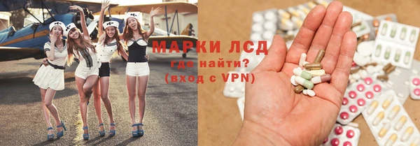 метамфетамин Богородицк