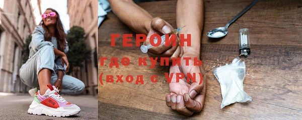 стаф Богородск