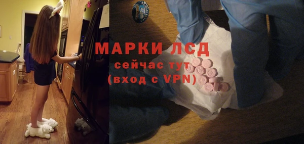 альфа пвп Бронницы