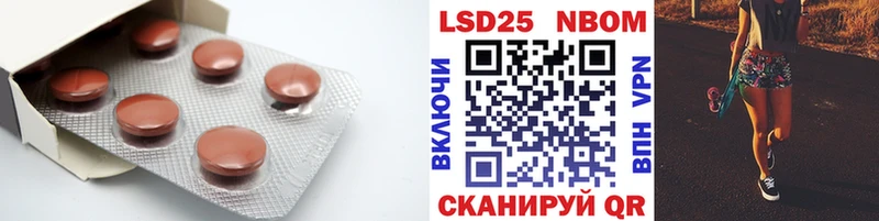 купить наркотик Облучье Лсд 25 экстази кислота