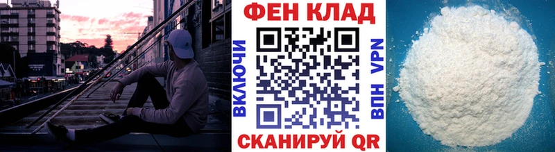 МЕТАМФЕТАМИН витя Облучье