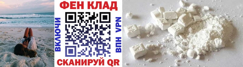 МЕТАМФЕТАМИН Декстрометамфетамин 99.9%  ссылка на мегу сайт  Облучье  купить  