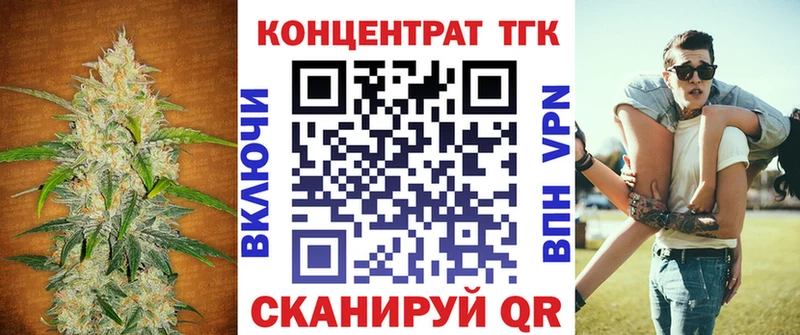 ТГК концентрат  Облучье 
