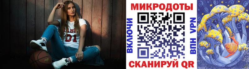 Галлюциногенные грибы мицелий  Облучье 